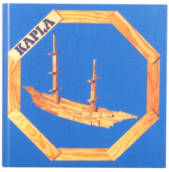 Kapla Buch 2 blau